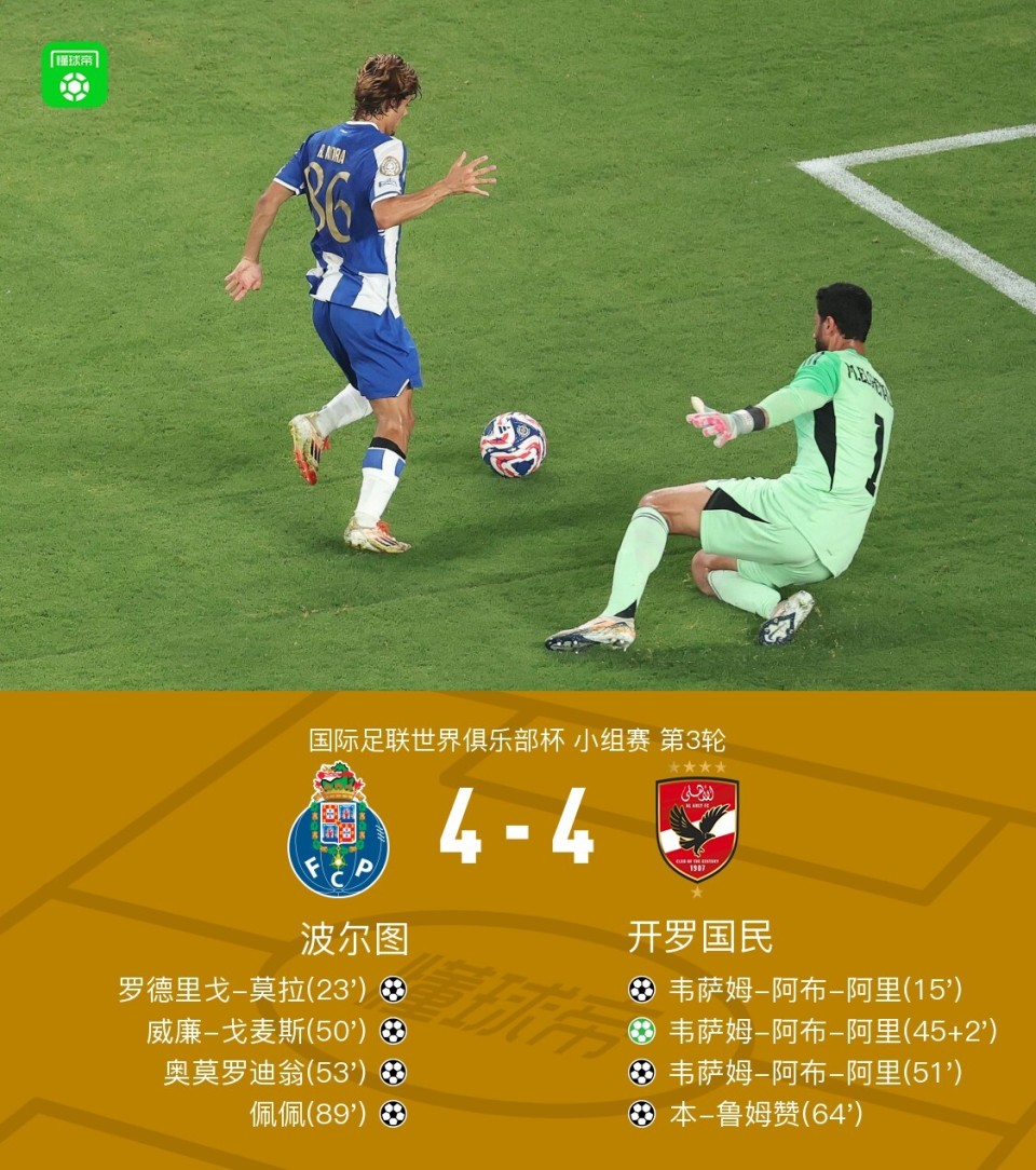 九游游戏攻略-包含波尔图关键时刻官宣签约，志在CBA常规赛名次提升，震撼外界，球队文化再被提及的词条