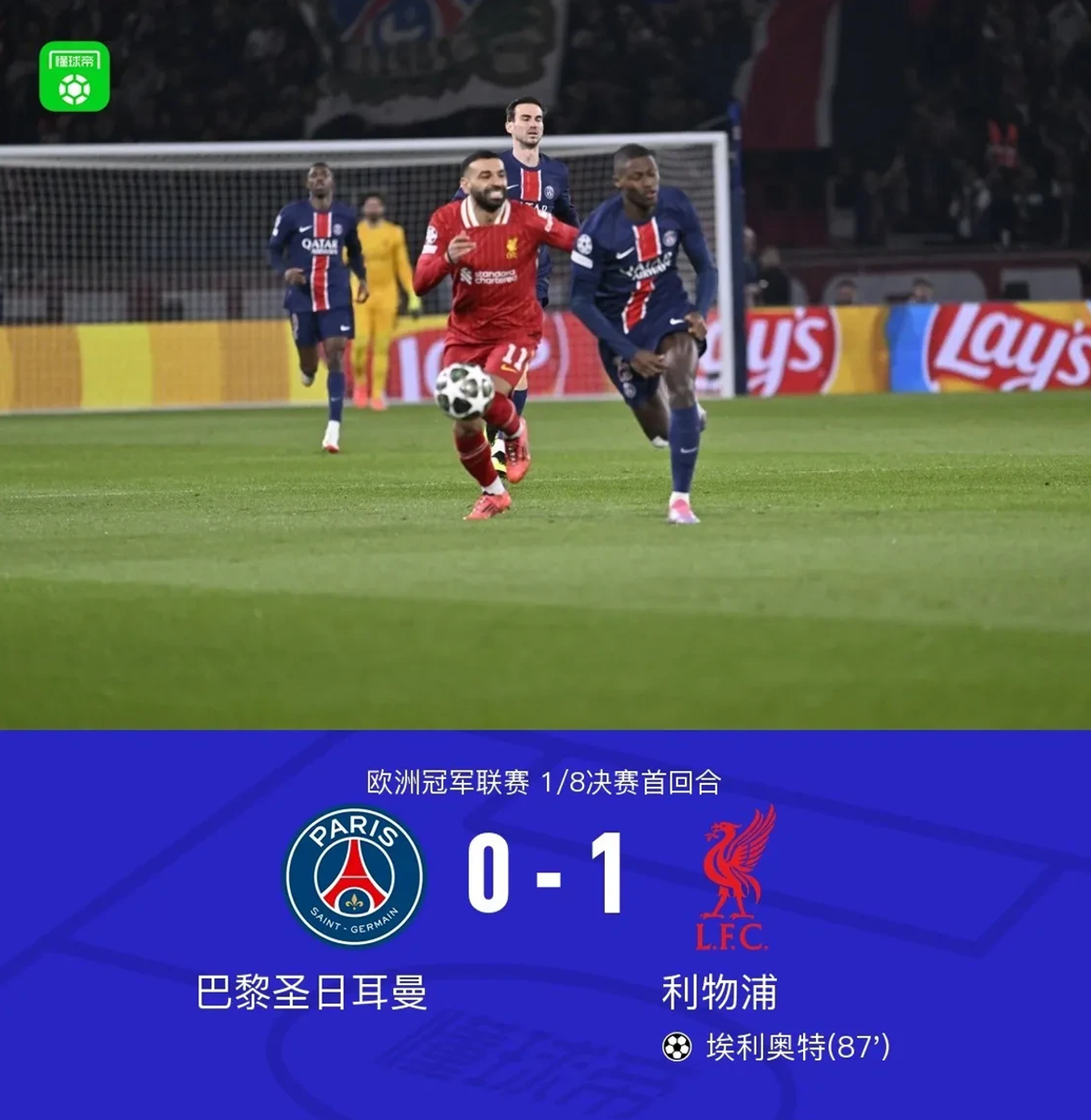 九游游戏中心-关于里程碑夜利物浦绝杀压哨，西甲转会期刷纪录，引发热议，数据趋势出现新变化的信息