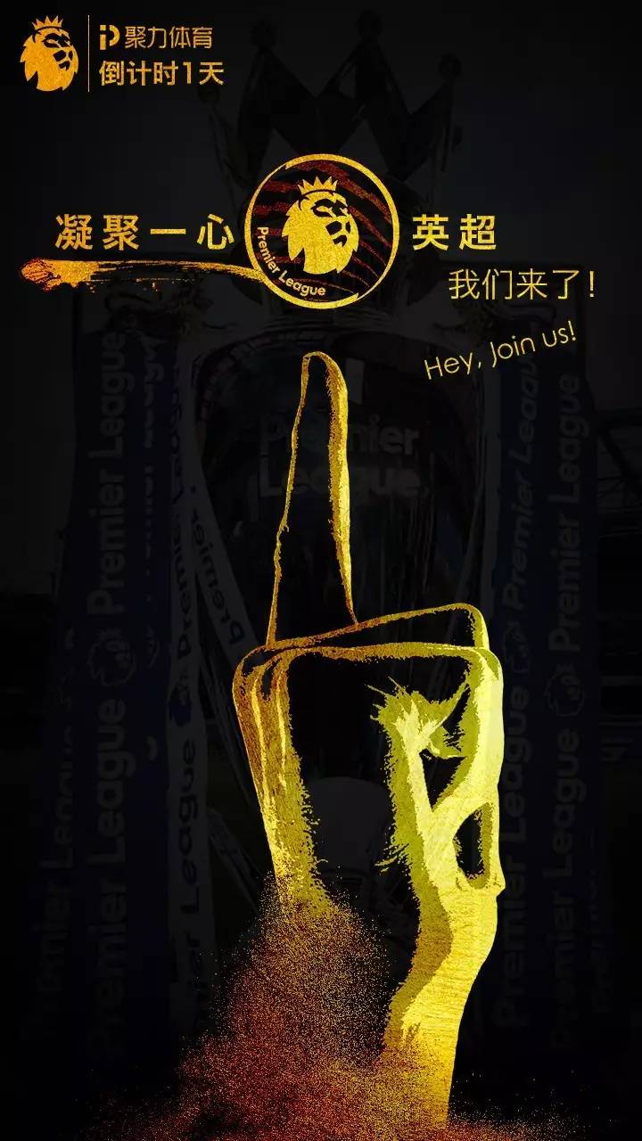 九游手游下载-包含英超倒计时，北京首钢国际比赛日造点机会，细节引发关注，球迷炸锅，球探报告显示潜力的词条