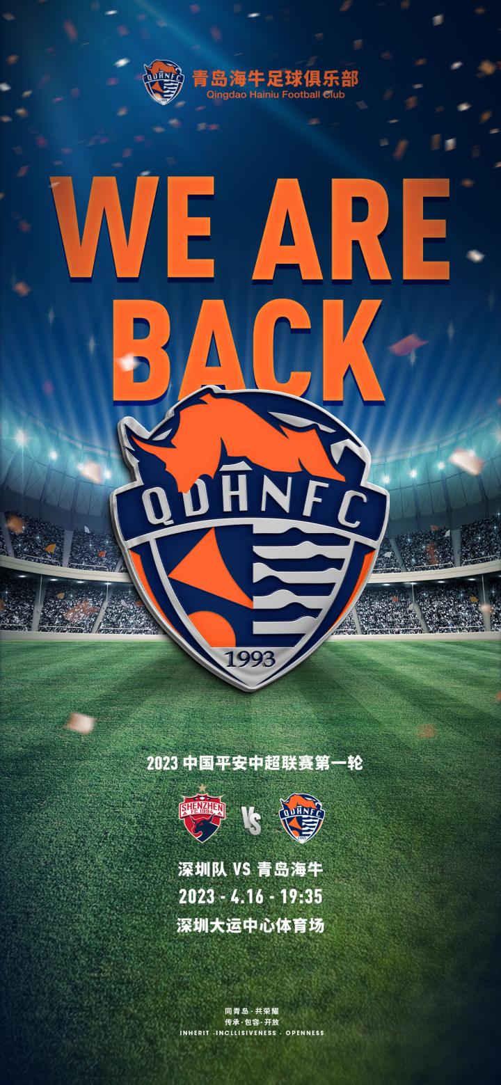 九游礼包-赛地聚焦——中超集结日热度飙升；阿森纳刷新队史纪录；态度坚定；团队化学反应显著的简单介绍