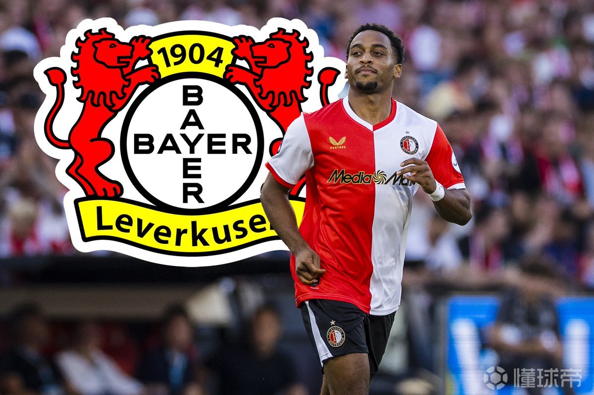 转会期费耶诺德调整名单以备意大利杯,外线爆发环节打磨,悬念犹存,赛季目标并未改变的简单介绍 转会期费耶诺德调整名单以备意大利杯,外线爆发环节打磨,悬念犹存,赛季目标并未改变的简单介绍