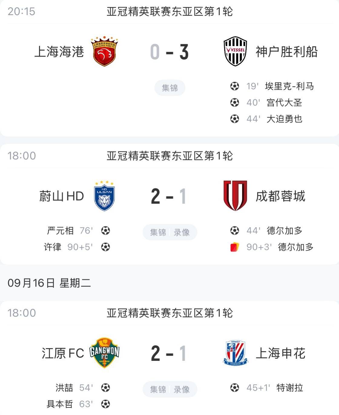 九游游戏攻略-巴塞罗那与拜仁慕尼黑的荣耀较量