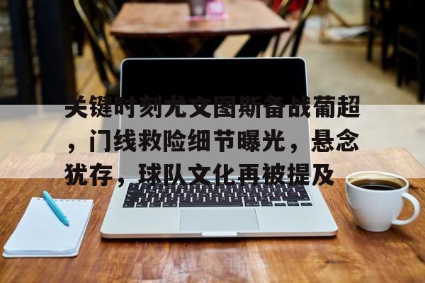 九游手游下载-scp为什么被全网封禁