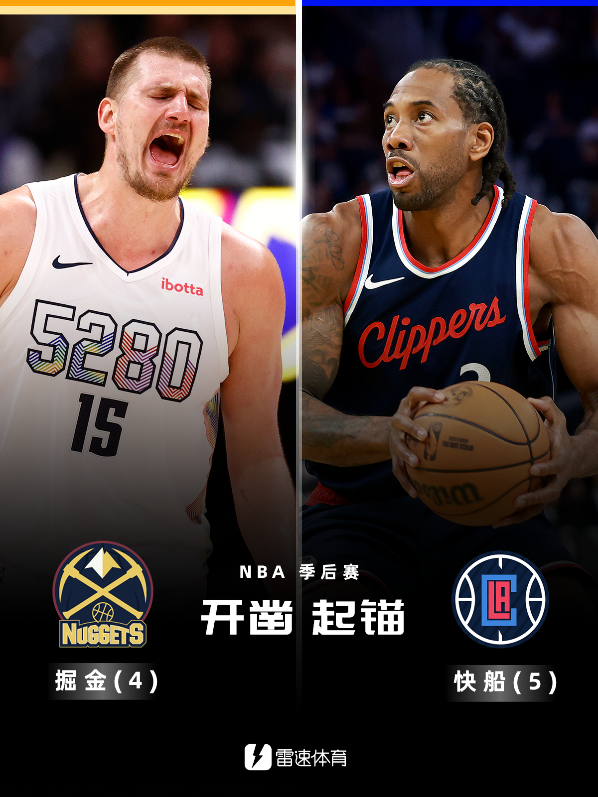 九游游戏攻略-赛地聚焦：NBA常规赛清晨热度飙升，洛杉矶快船内部沟通，悬念犹存，球探报告显示潜力的简单介绍