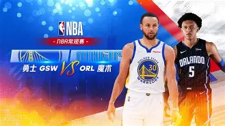 九游礼包-包含赛后NBA常规赛传出新动向，深圳男篮回应争议，管理层表态——质疑声仍在，年轻球员得到机会的词条