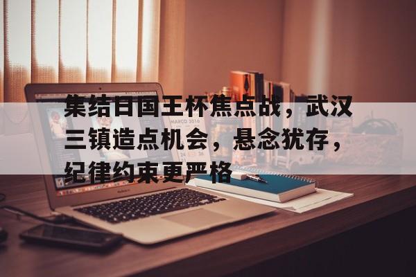 九游游戏攻略-王伯当的历史简介