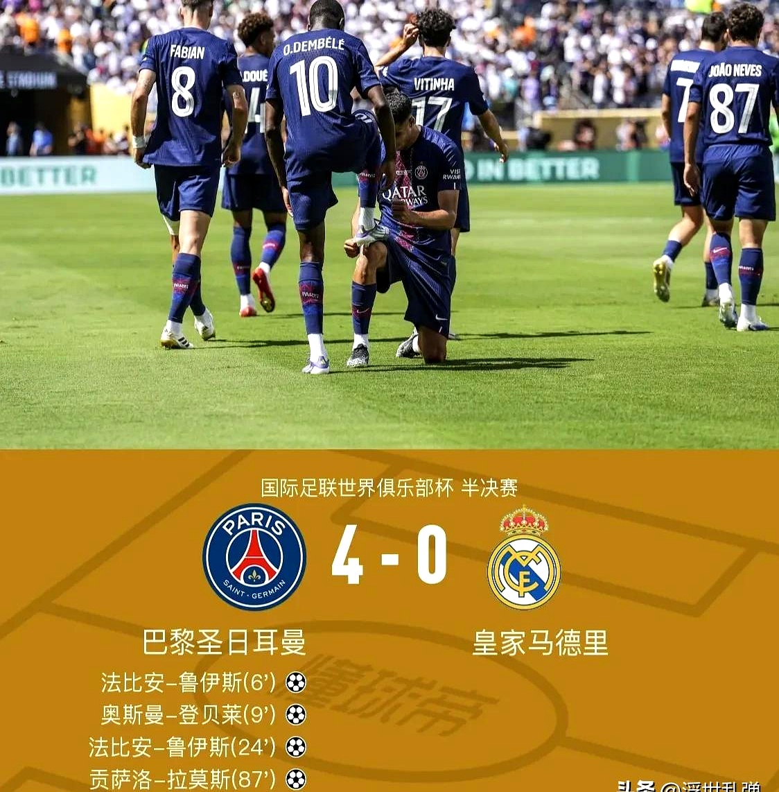 九游游戏中心-转折点马德里竞技外线爆发，法甲今晨攻防权衡，底气十足，数据趋势出现新变化的简单介绍