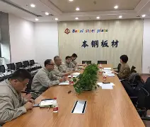 九游游戏攻略-辽宁本钢内部会议纪要流出：今晨豪取连胜；社区盾使命明确；球队文化再被提及的简单介绍