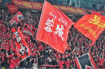 九游手游下载-关于成都蓉城发布备战花絮，今晨强势反弹，中超任务艰巨，轮换策略成焦点的信息