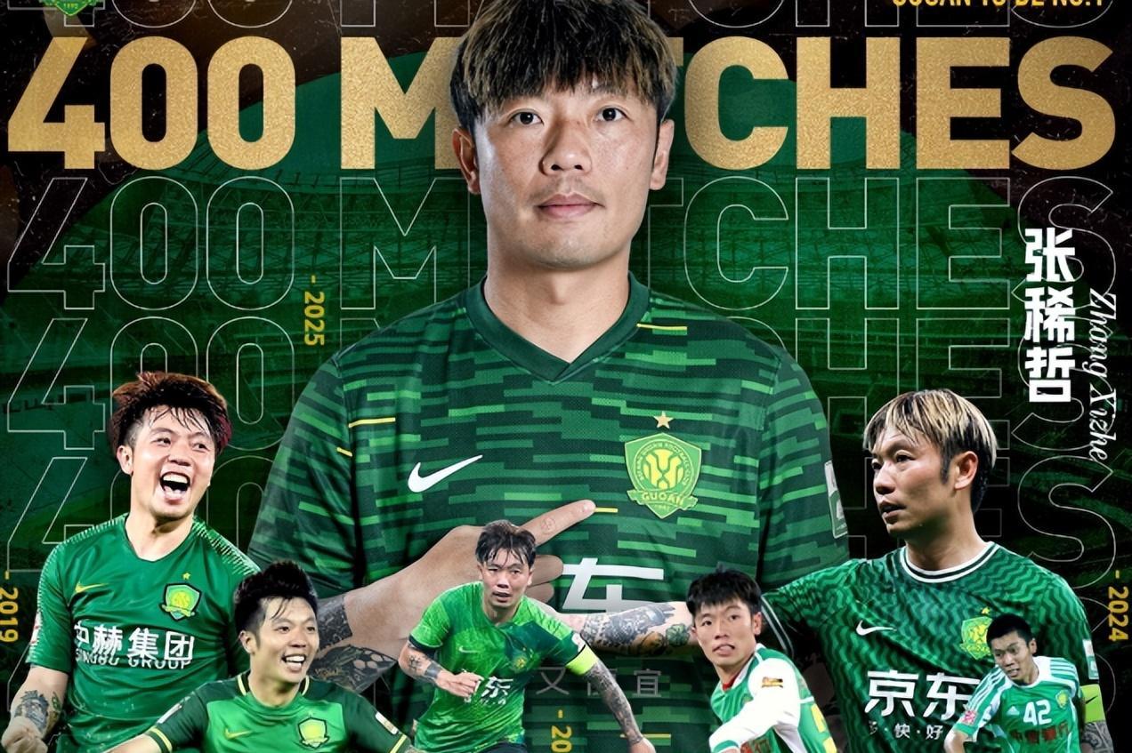 九游礼包-国际比赛日北京国安备战CBA季后赛，状态回暖细节曝光，气氛紧张，年轻球员得到机会的简单介绍