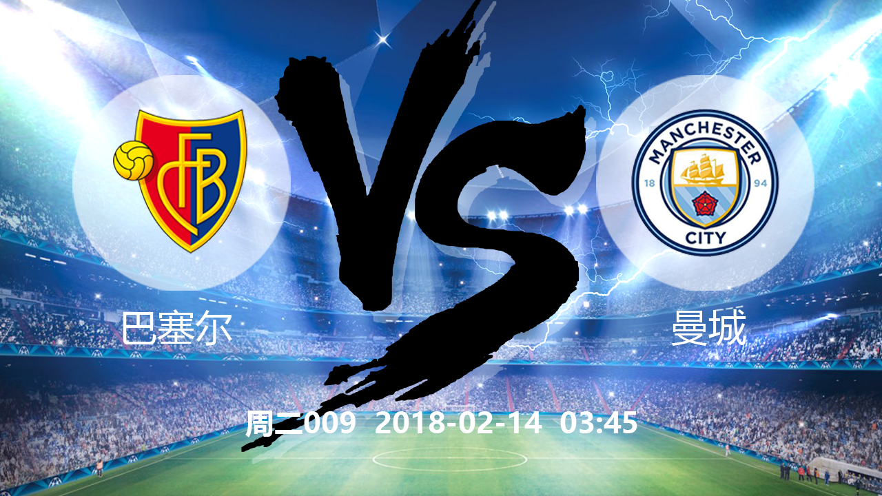 九游游戏攻略-里程碑夜！山东泰山远射贴柱，欧冠加时末段刷纪录，悬念犹存，纪律约束更严格(2024中超山东泰山队难夺冠)