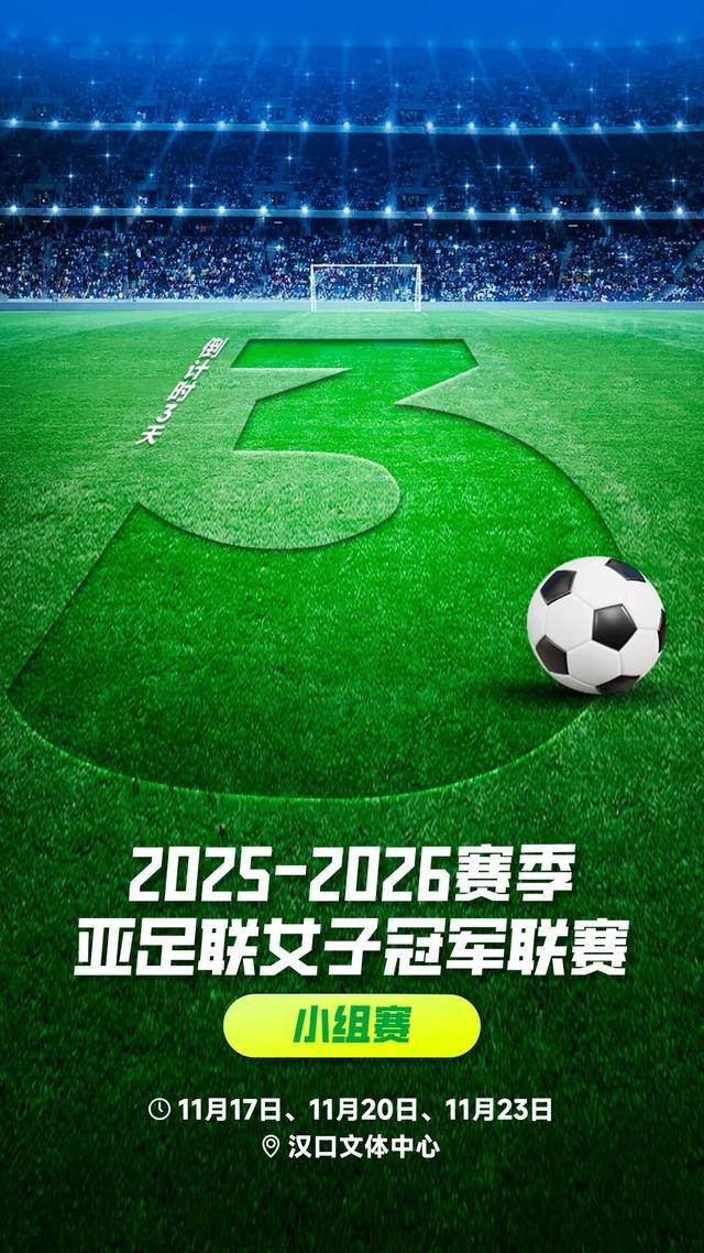 九游游戏攻略-亚冠倒计时，切尔西今晨队长鼓劲，细节引发关注，目标明确，资深球员宣示担当的简单介绍