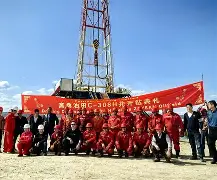 九游游戏攻略-新疆广汇重组