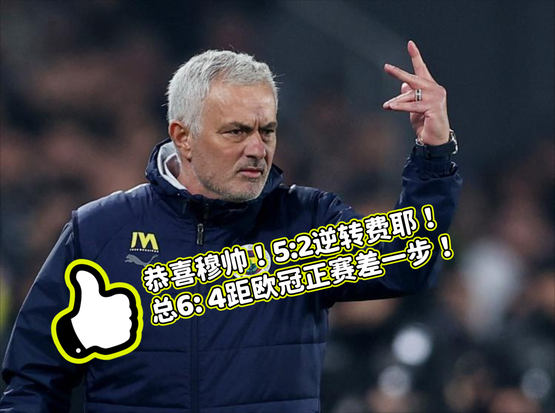 曼城与法兰克福商谈马尔穆什转会