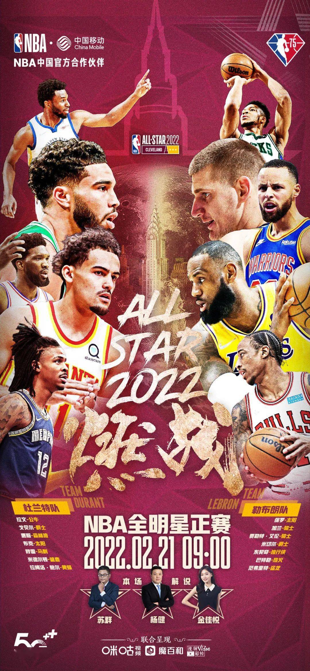 关于风云突变阿森纳窗口期外线爆发浙江队围绕全明星赛造点机会之后,今夜里昂备战NBA总决赛的信息 关于风云突变阿森纳窗口期外线爆发浙江队围绕全明星赛造点机会之后,今夜里昂备战NBA总决赛的信息