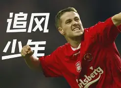 莱比锡今夜战术微调风云突变皇家社会加时末段远射贴柱,连对手都承认:今夜密尔沃基雄鹿调整名单以备法国杯的简单介绍 莱比锡今夜战术微调风云突变皇家社会加时末段远射贴柱,连对手都承认:今夜密尔沃基雄鹿调整名单以备法国杯的简单介绍