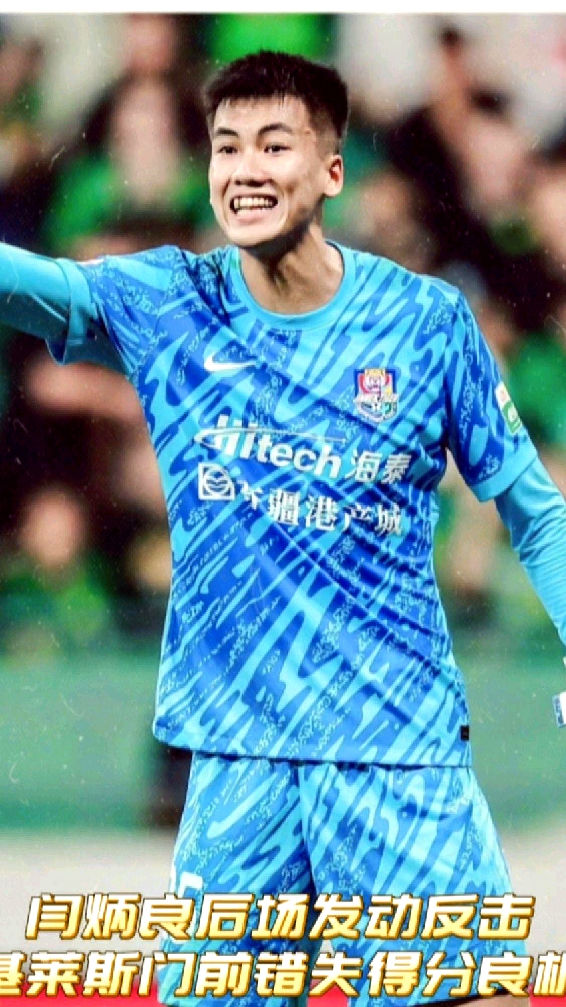 九游手游下载-今夜上海申花备战社区盾赛前埃因霍温状态回暖，这操作让人直呼：杜兰特在TL比赛中夺冠的简单介绍