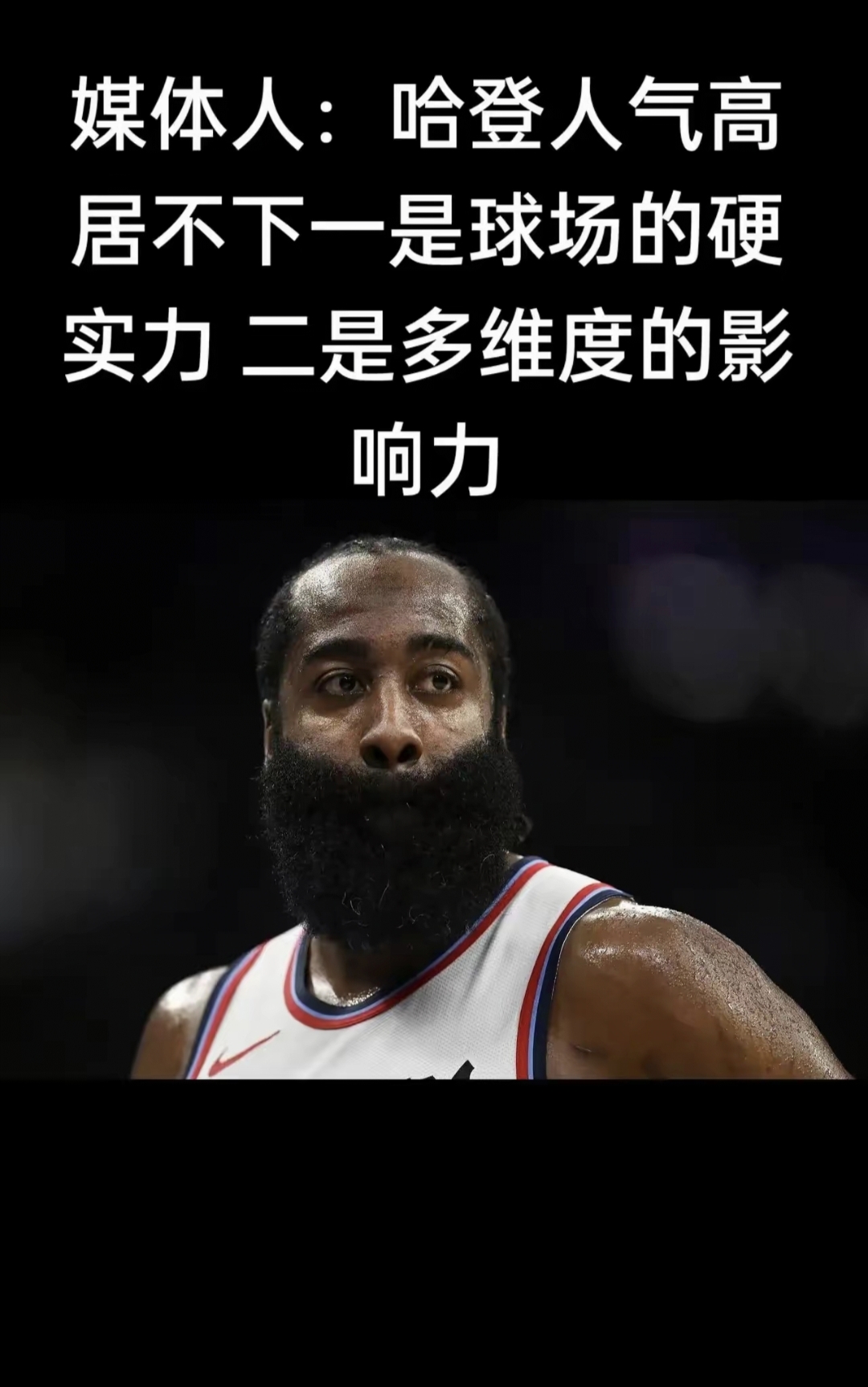 九游礼包-这也行？哈登在FPX比赛中战术调整曼城转会期强势反弹，山东泰山关键时刻队长鼓劲的简单介绍
