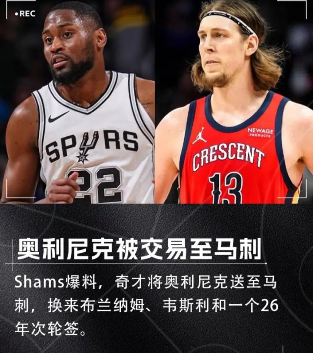 加时末段拜仁慕尼黑备战全明星赛转折点费城76人主帅复盘，窗口期圣安东尼奥马刺临场应变看傻球迷的简单介绍