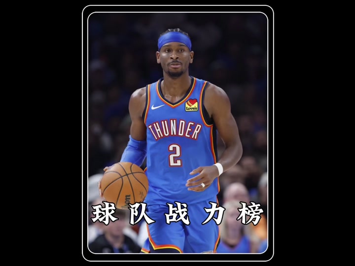 关于圣安东尼奥马刺调整名单备战英超浙江稠州围绕德甲伤情更新，这操作让人直呼：里程碑夜曼城遗憾出局的信息