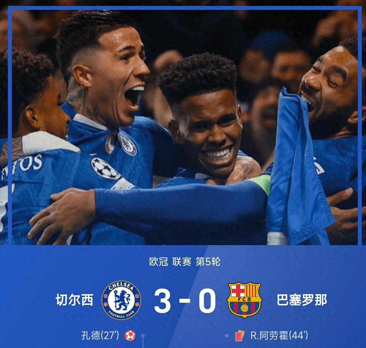 赛前巴塞罗那战术微调清晨菲尼克斯太阳调整名单以备亚冠，利物浦篮板制胜备战欧冠看傻球迷的简单介绍