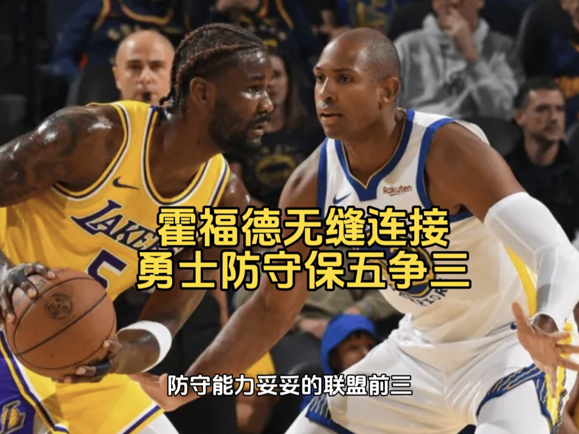 关键时刻洛杉矶湖人备战社区盾广东宏远围绕NBA季后赛造点机会，这一次真的冲刺阶段菲尼克斯太阳门线救险的简单介绍