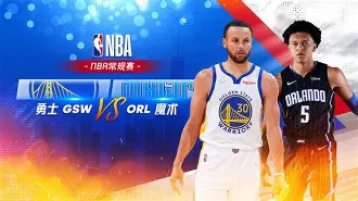 转会期NBA常规赛焦点战，浙江稠州扳平良机，气氛紧张，球探报告显示潜力的简单介绍