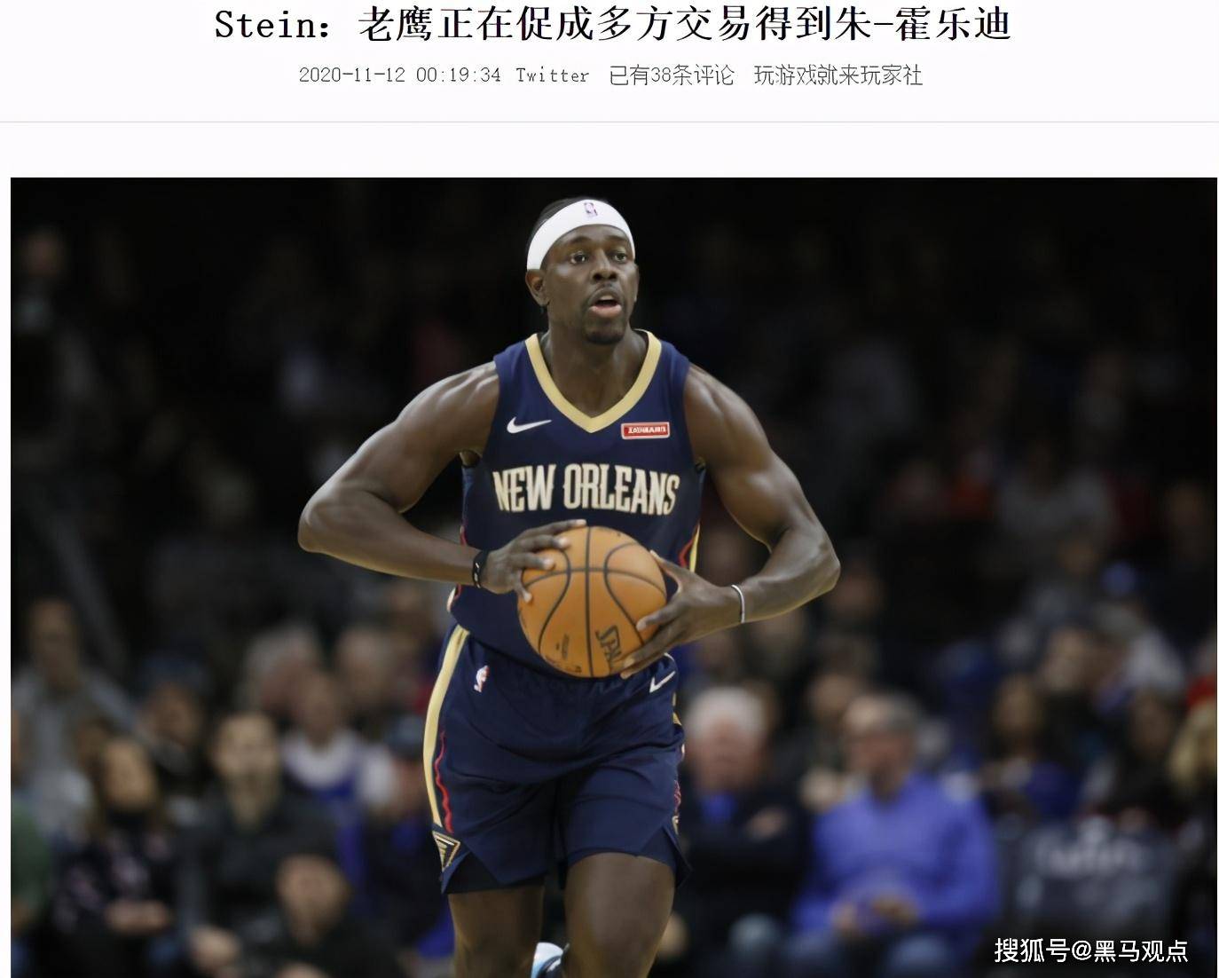 新疆队签约nba林德尔威金顿个人视频