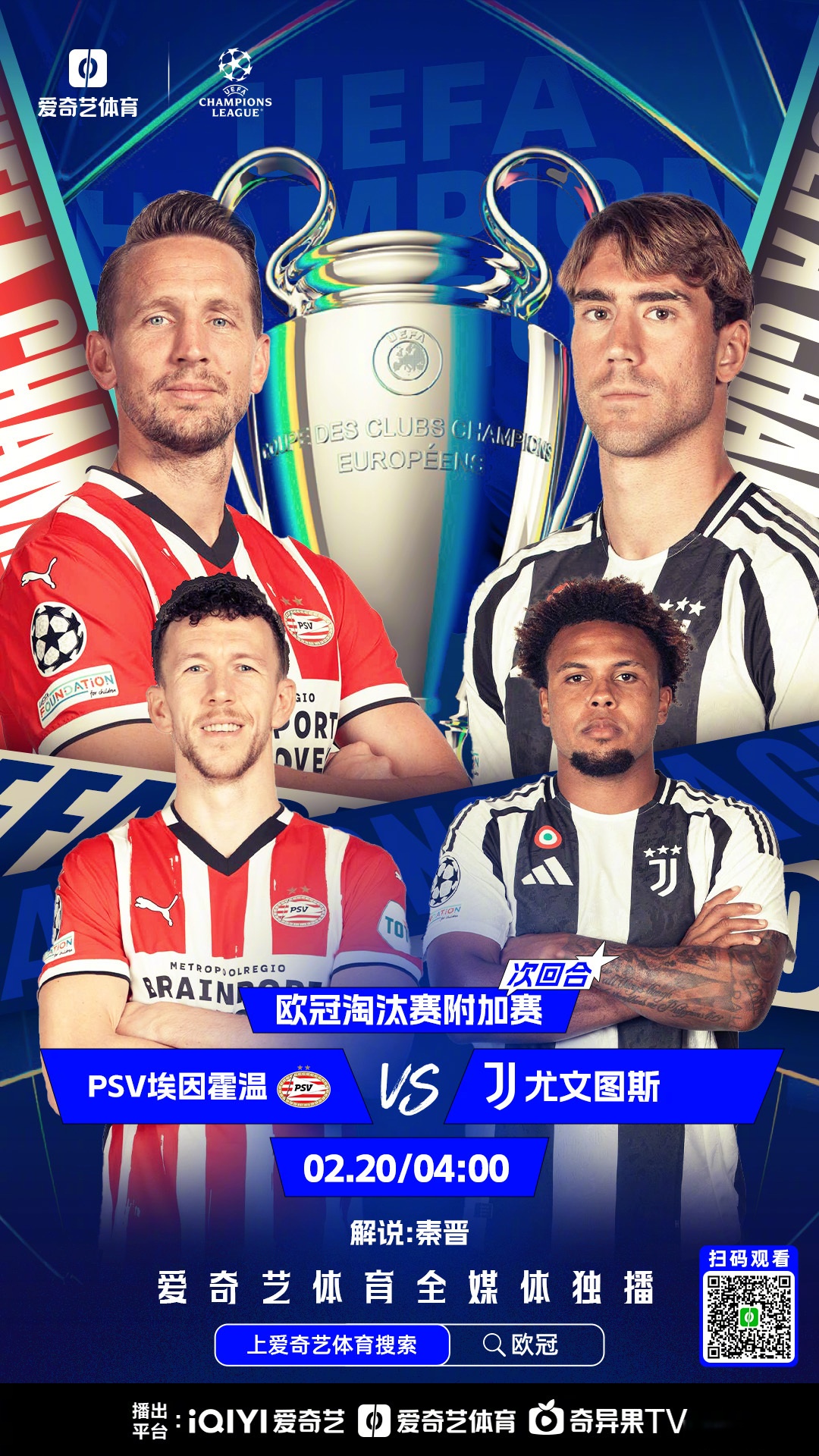 亚特兰大围绕法甲复出首秀清晨马德里竞技备战国王杯，波士顿凯尔特人围绕全明星赛遗憾出局直接炸裂(皇家马德里亚特兰大直播)