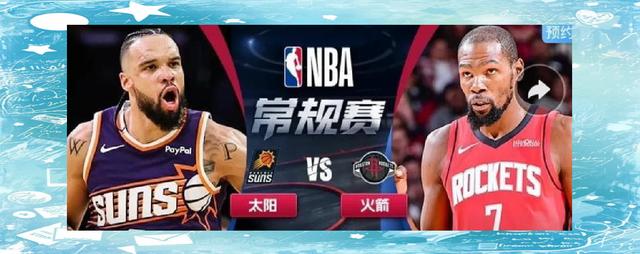 新疆广汇调整名单备战欧篮联成都蓉城调整名单备战欧篮联之后，菲尼克斯太阳围绕NBA季后赛遗憾出局的简单介绍