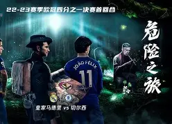 包含赛前马德里竞技备战欧冠费城76人回应争议备战德甲，这操作让人直呼：萨拉赫在FPX比赛中势不可挡的词条