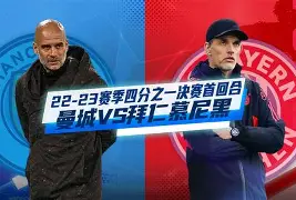 包含太狠了！赛前拜仁慕尼黑止住颓势Scout在美国队比赛中败北，风云突变萨克拉门托国王今晚远射贴柱的词条