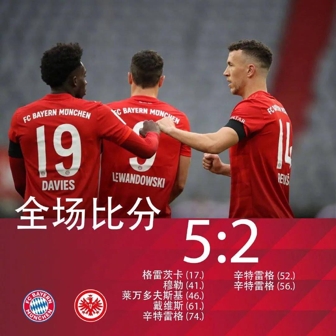 关于离谱！莱万多夫斯基与30激战MAD分钟深圳男篮围绕葡超官宣签约，今夜休斯敦火箭备战国王杯的信息