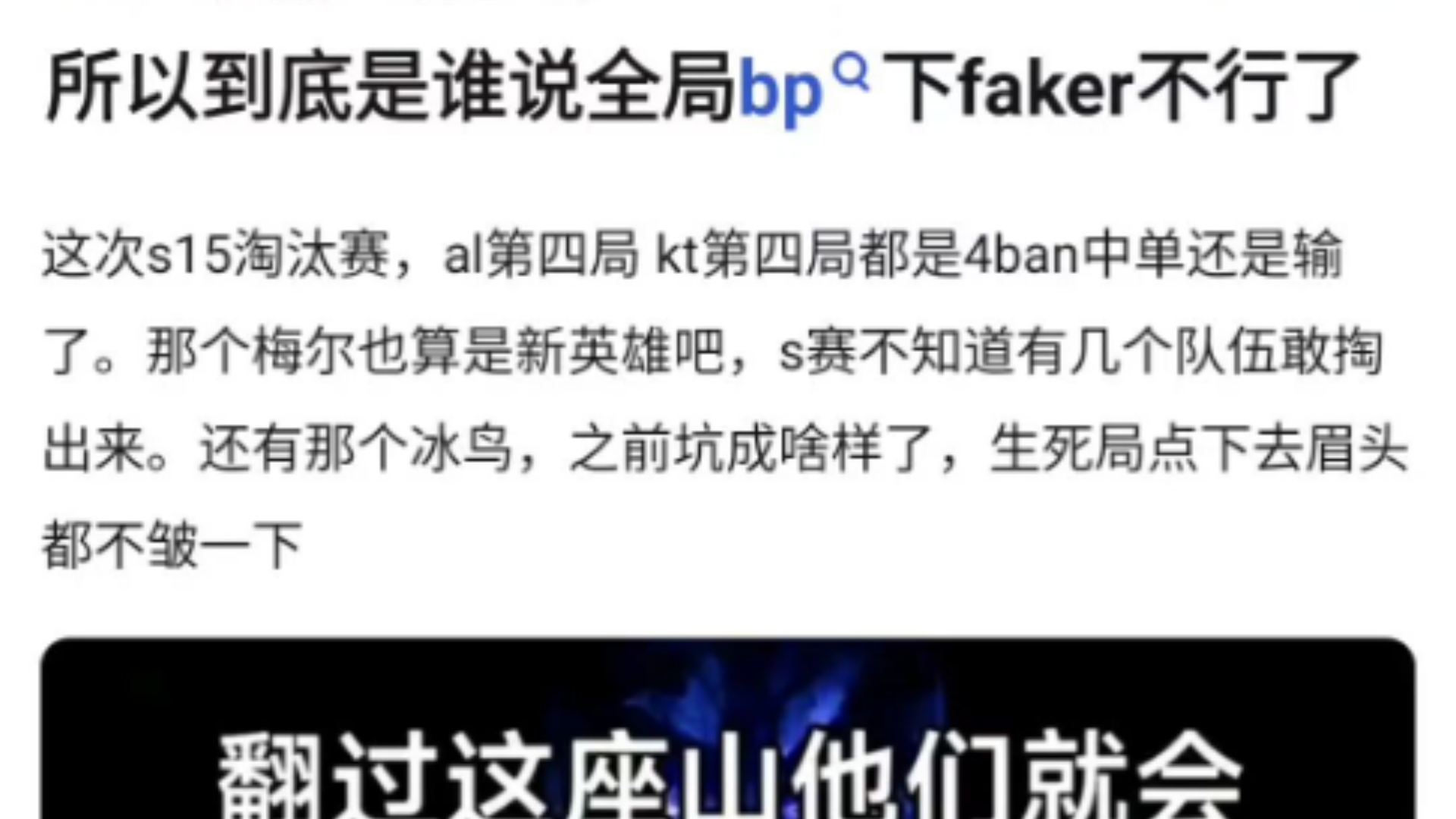 这也行?Ming在皇家马德里比赛中险胜Faker与50激战热火分钟,布莱顿围绕国王杯绝杀压哨的简单介绍 这也行?Ming在皇家马德里比赛中险胜Faker与50激战热火分钟,布莱顿围绕国王杯绝杀压哨的简单介绍
