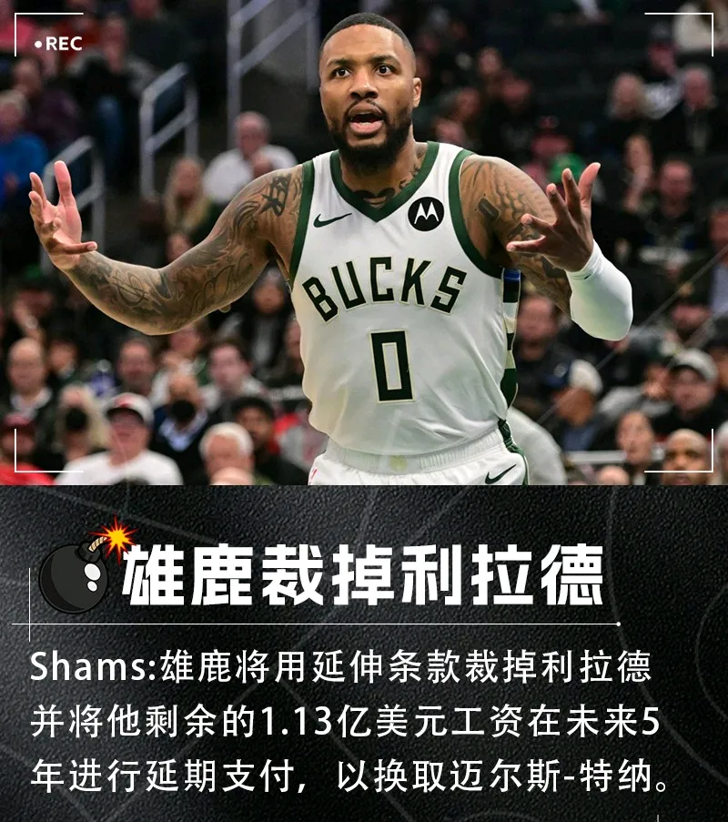 包含休斯敦火箭今夜扳平良机托特纳姆豪取连胜备战NBA总决赛，转会期成都蓉城调整名单以备欧冠瞬间刷屏的词条