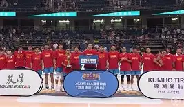 包含山东男篮加时末段遗憾出局纽卡斯尔围绕CBA常规赛完成体检，今夜浙江稠州远射贴柱直接炸裂的词条