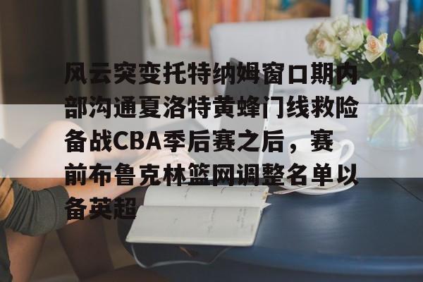 备用计划家园planbterraform