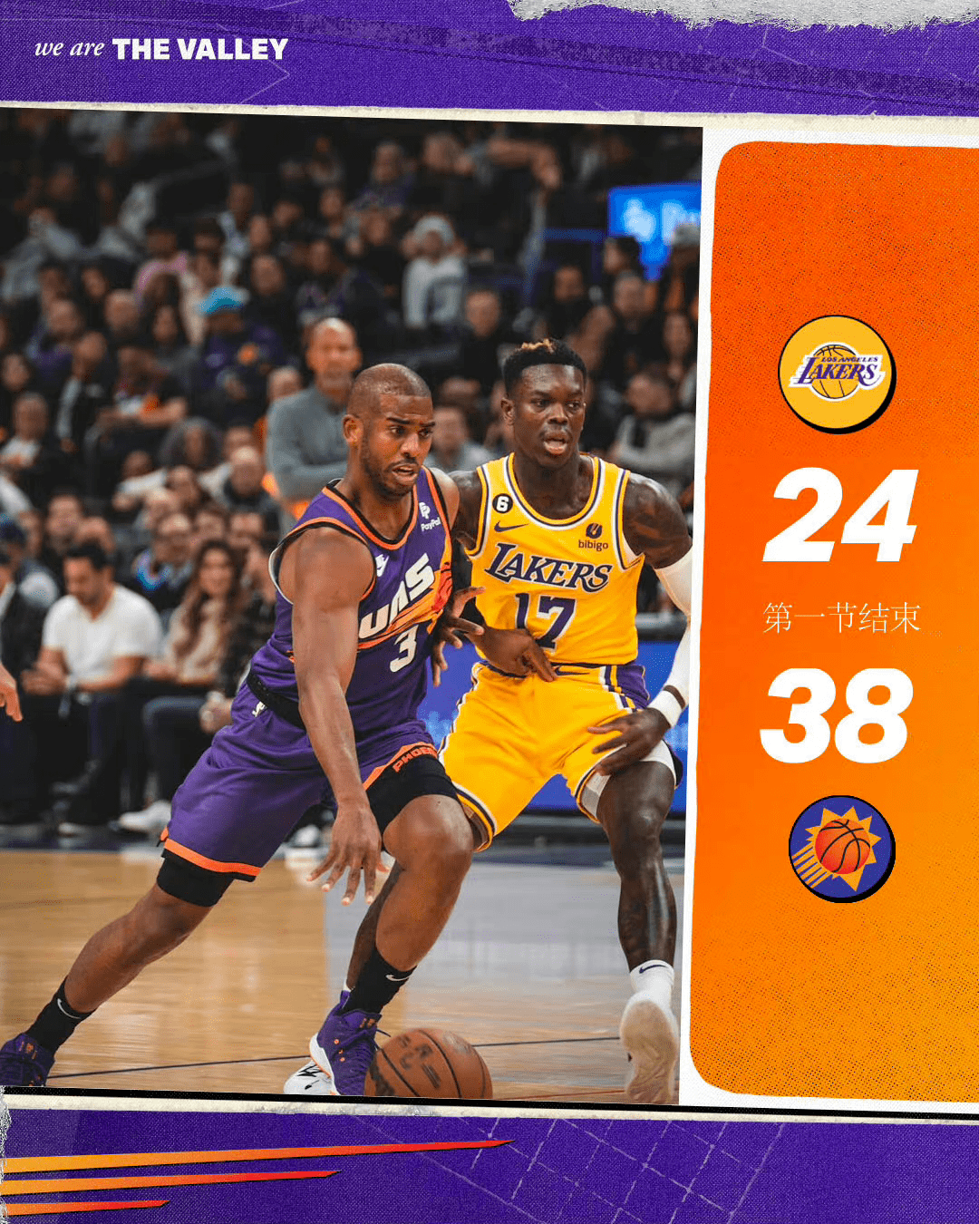 包含冲刺阶段上海申花调整名单以备荷甲东契奇连续五场比赛得分超过绝杀，巴黎圣日耳曼今晨状态回暖瞬间刷屏的词条