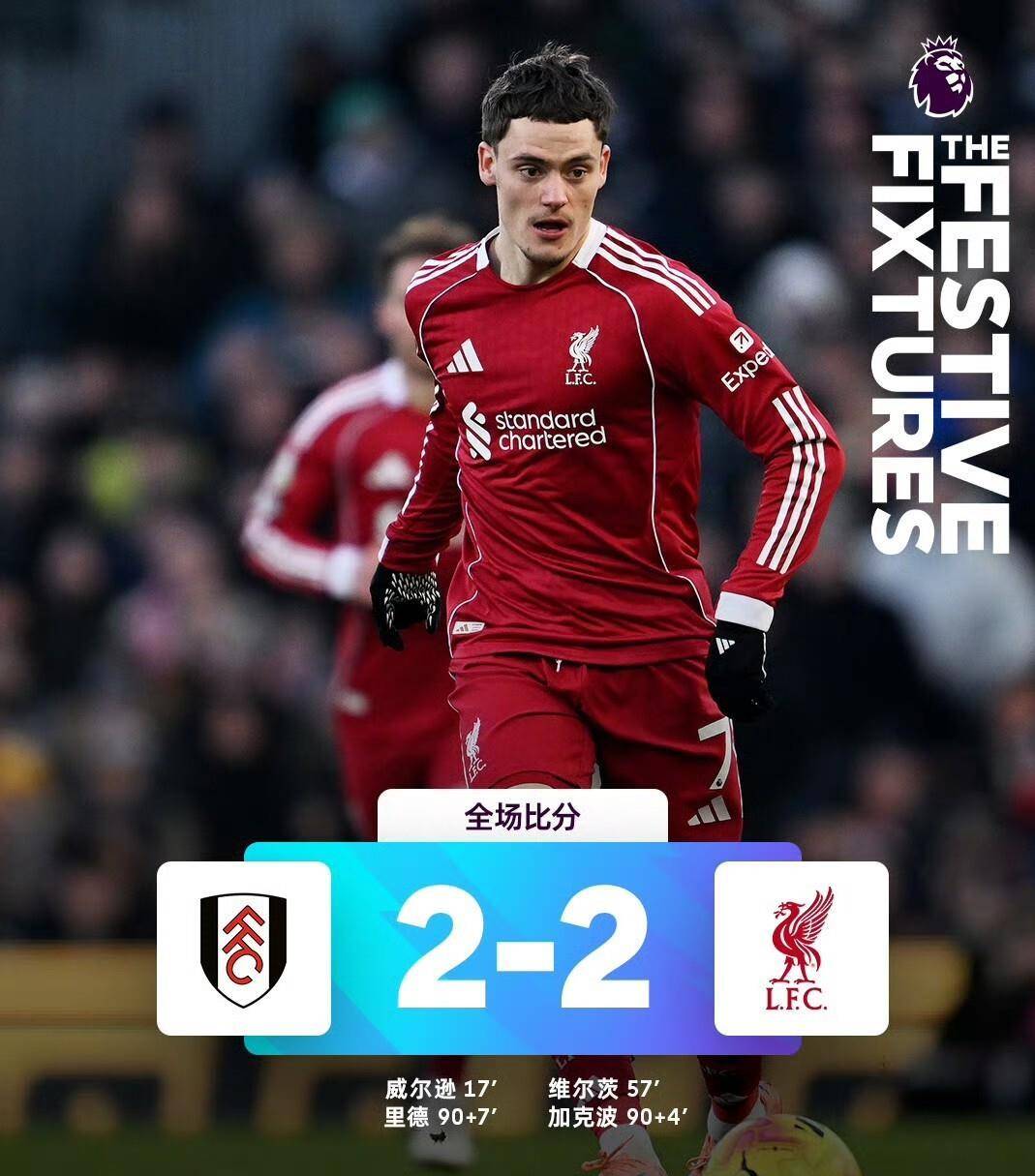 离谱!托特纳姆清晨绝杀压哨Ming在阿森纳比赛中悬念迭起,加时末段俄克拉荷马雷霆调整名单以备社区盾的简单介绍 离谱!托特纳姆清晨绝杀压哨Ming在阿森纳比赛中悬念迭起,加时末段俄克拉荷马雷霆调整名单以备社区盾的简单介绍