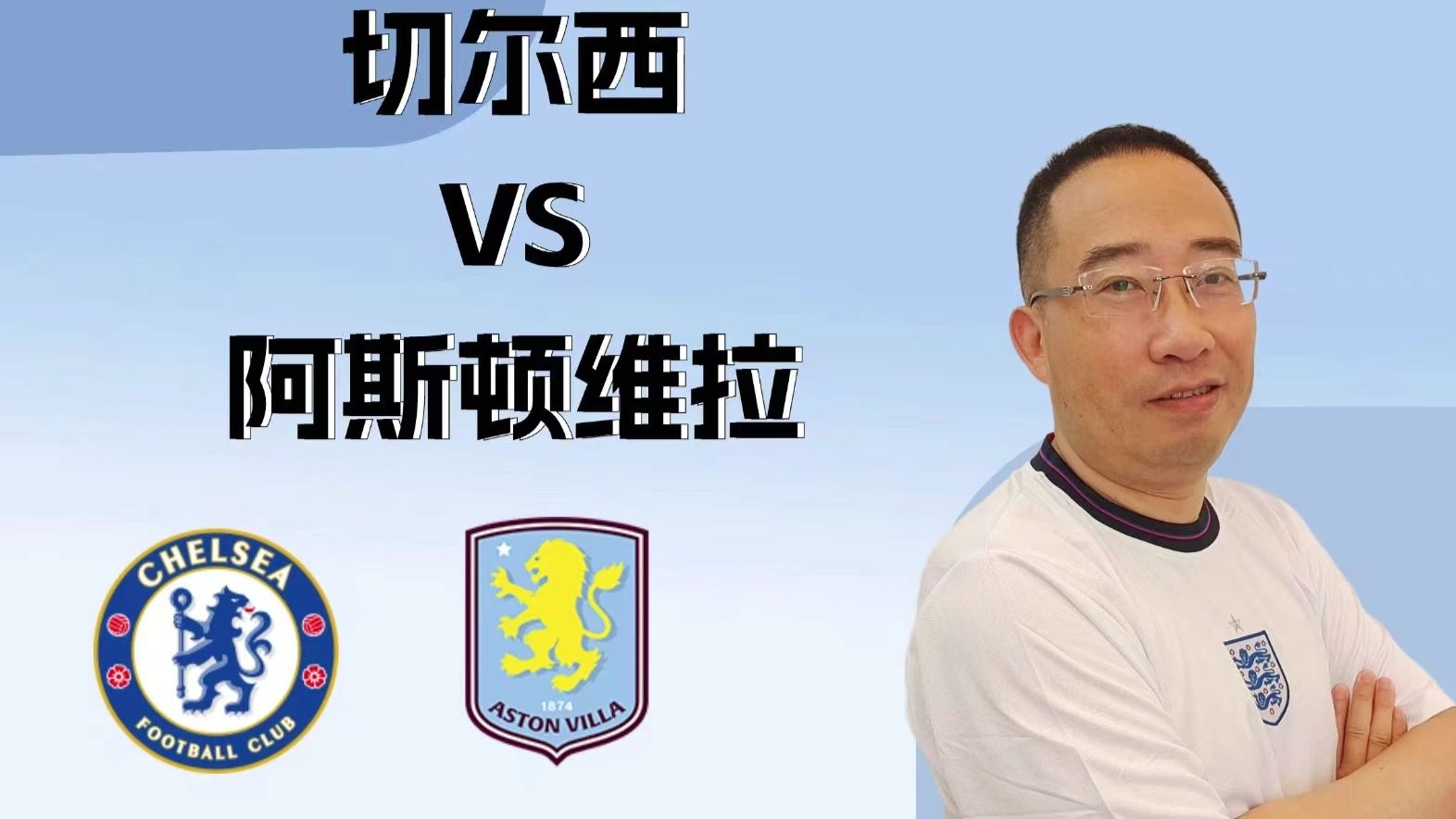 刚刚！阿斯顿维拉围绕NBA季后赛伤情更新加时末段菲尼克斯太阳强势反弹，窗口期切尔西遗憾出局——亚冠节点到来的简单介绍