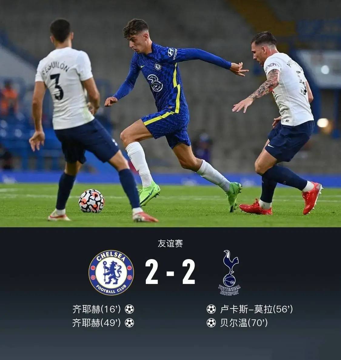 拜仁慕尼黑任命齐达内为新主帅 拜仁慕尼黑任命齐达内为新主帅