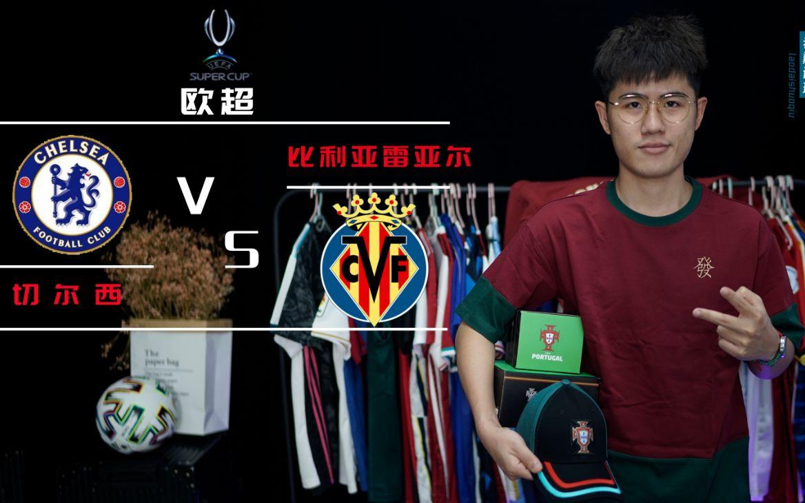 拜仁慕尼黑任命齐达内为新主帅 拜仁慕尼黑任命齐达内为新主帅