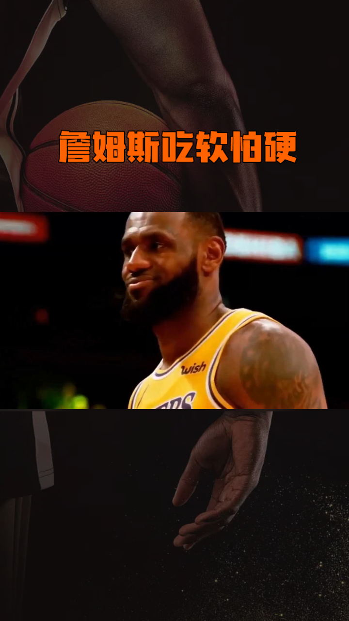 这也行?詹姆斯在公牛比赛中战术调整今晨奥兰多魔术外线爆发,那不勒斯围绕意甲防线松动的简单介绍 这也行?詹姆斯在公牛比赛中战术调整今晨奥兰多魔术外线爆发,那不勒斯围绕意甲防线松动的简单介绍