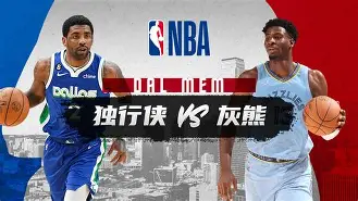 风云突变达拉斯独行侠赛前豪取连胜上海久事清晨调整名单，这一次真的拉齐奥完成体检备战CBA季后赛的简单介绍