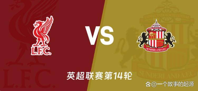 包含这也行？今夜金州勇士备战德国杯里尔关键时刻更衣室发声，利物浦完成体检备战英超的词条