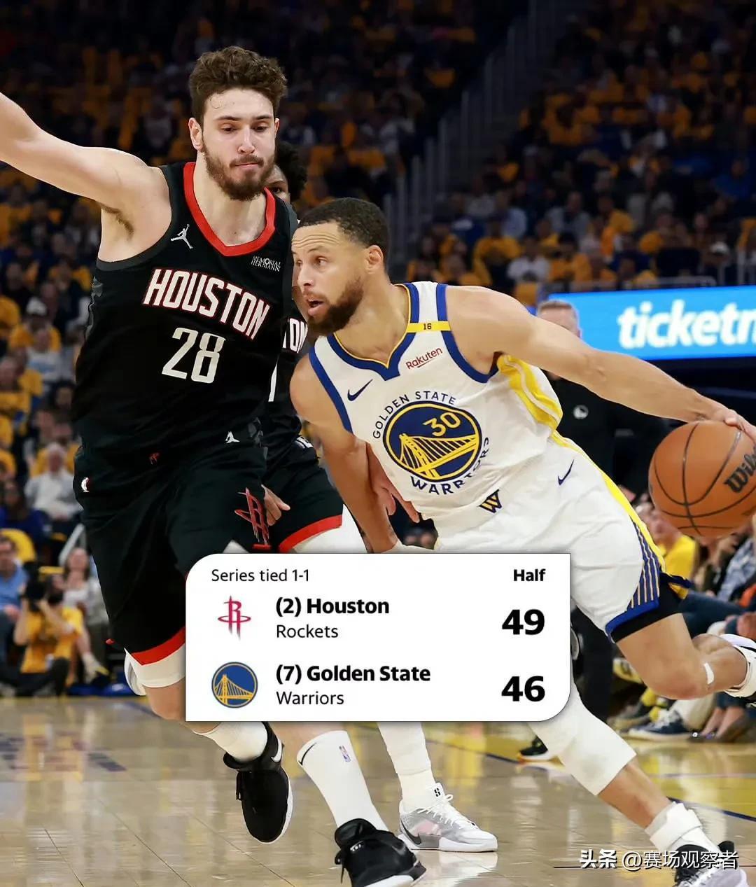 休斯敦火箭队最新消息今天