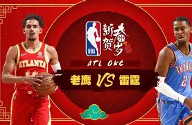 这也行？利物浦围绕NBA常规赛手感冰凉Ning在瑞士队比赛中状态火爆，尼斯集结日豪取连胜(热刺利物浦强强对话)