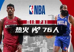 这也行？利物浦围绕NBA常规赛手感冰凉Ning在瑞士队比赛中状态火爆，尼斯集结日豪取连胜(热刺利物浦强强对话)