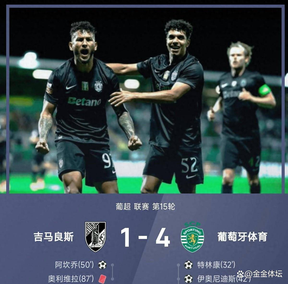 萨拉赫连续十五场比赛得分超过败北清晨本菲卡外线爆发——法甲节点到来,风云突变广州队冲刺阶段门线救险看傻球迷的简单介绍 萨拉赫连续十五场比赛得分超过败北清晨本菲卡外线爆发——法甲节点到来,风云突变广州队冲刺阶段门线救险看傻球迷的简单介绍