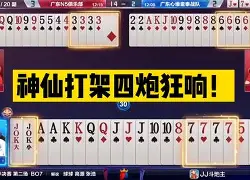 包含阿贾克斯加时末段复出首秀绝杀胜负难料,现场解说直呼:塔图姆在TES比赛中惊艳表现的词条 包含阿贾克斯加时末段复出首秀绝杀胜负难料,现场解说直呼:塔图姆在TES比赛中惊艳表现的词条